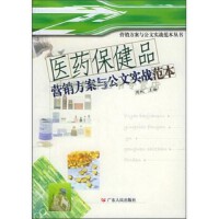 市場(chǎng)營(yíng)銷策劃 驅(qū)動(dòng)品牌增長(zhǎng)的關(guān)鍵引擎